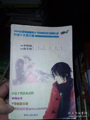 睡眠不好有什么好的方法改善？游戏画面