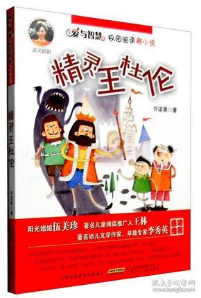 疯狂点击汉堡