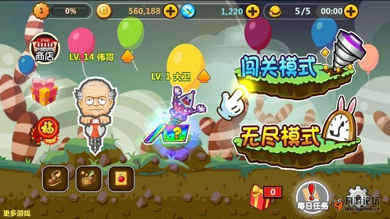 独山:“校农结合”拓宽农户增收渠道