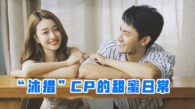 《大江大河》雷东宝“三婚”娶冯欣欣