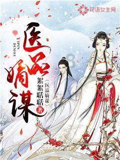 人体共有206块骨头 为啥中国人却普遍只有204块