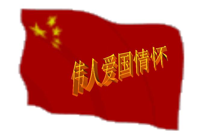 男人对女人说跟你在一起很舒服是什么意思游戏画面