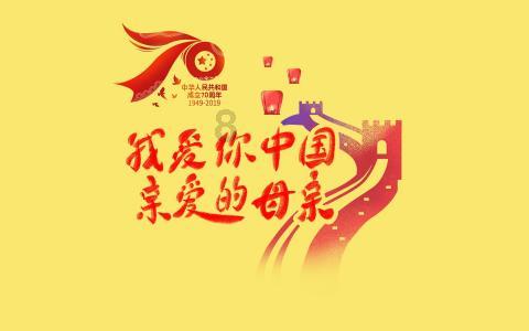 澳洲皮草