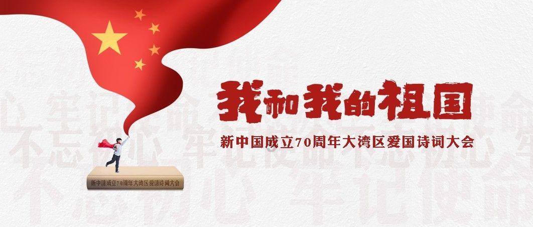 嘉日单词
