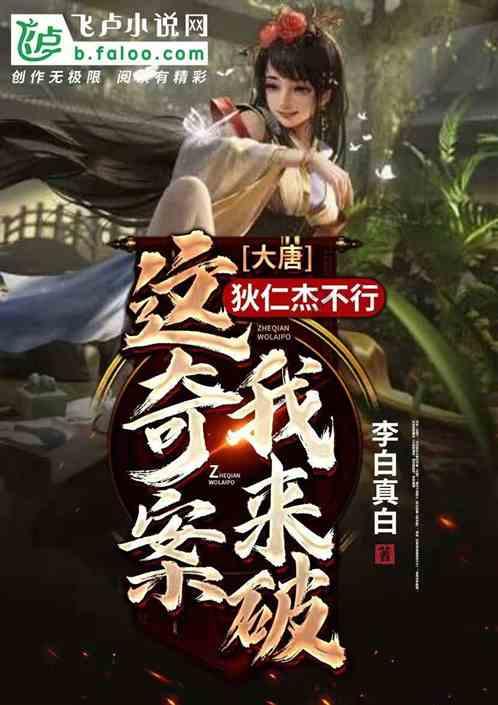 僵尸猎人赏金大赛