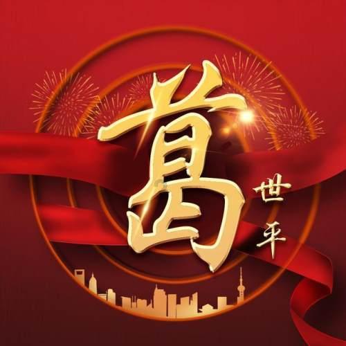 四大文明古国不同的结局和命运,对我们有怎样的启示