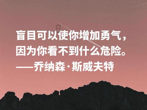 质量效应：仙女座