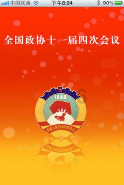 湘潭市沙子岭猪特色产业发展研讨座谈会举行