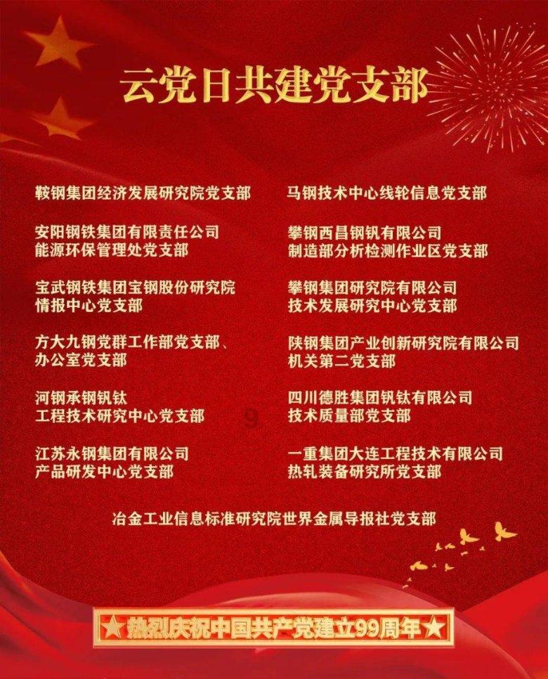 假日大厦