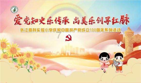 上海援疆医生首台手术遇地震：“脑子有点晕乎乎，但只想到要全力救治”
