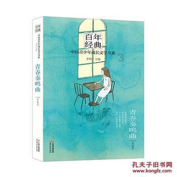 最美的校园女生74