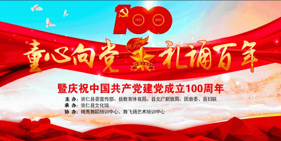 员工发视频贬损公司，法院判决支持解雇