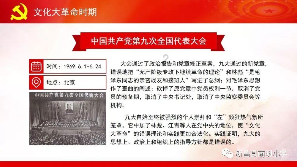 梦幻西游电脑版