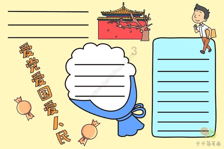 “i人”年会穿青蛙服表演意外获大家好评，扮演者：开心就好