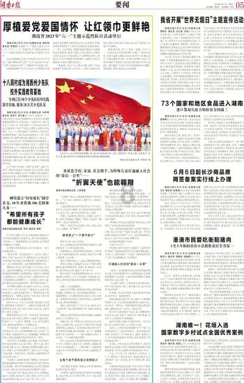 三国群英5