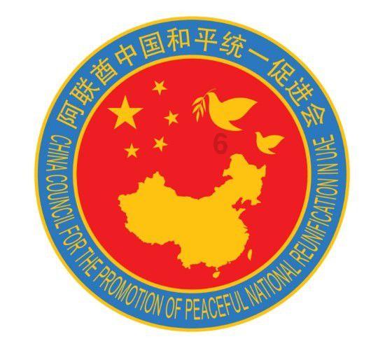 2024沈阳群众文化春节联欢晚会精彩上演