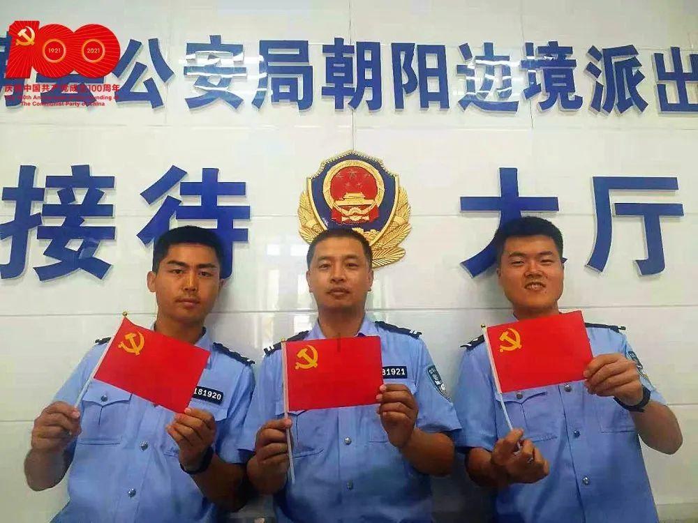 星河天地华府入伙公告