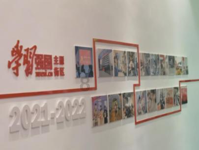 秦皇岛市海港区开展理论宣讲员走基层看发展活动