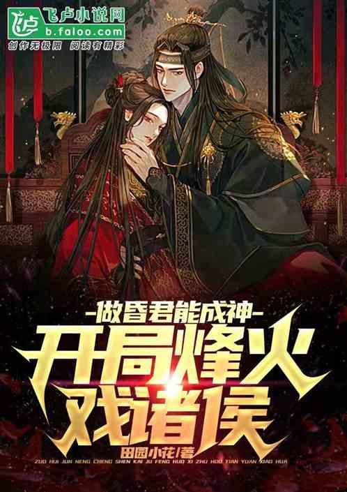 彩虹轨迹