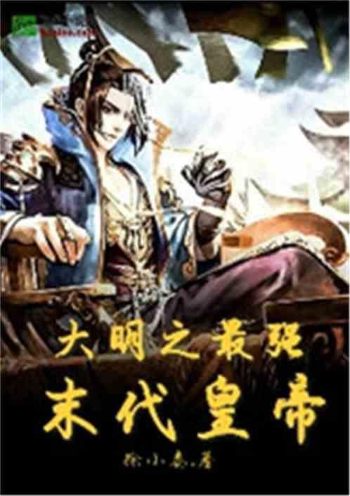 魔晶猎人跳跃者