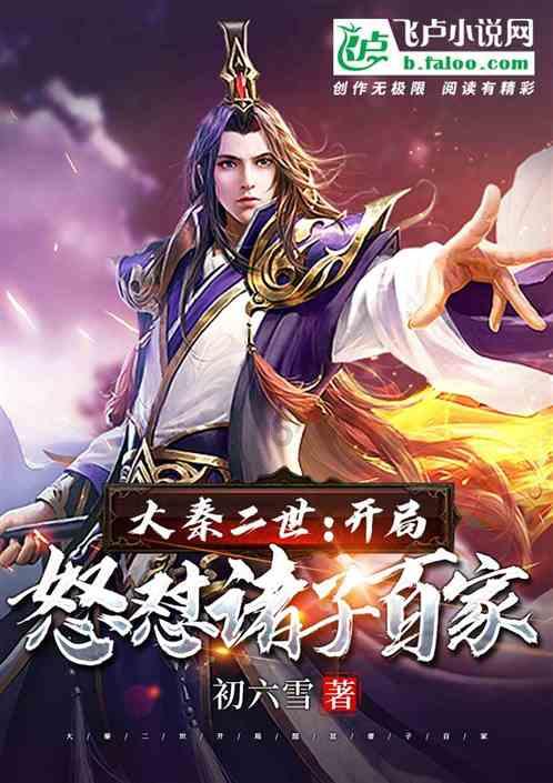 迷你淘气猪逃脱