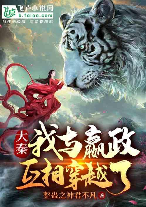 天堂契约