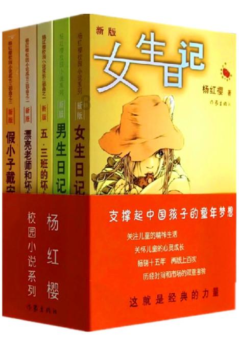 逃出猫头鹰屋