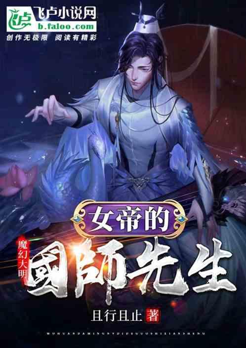 东南亚女孩逃脱